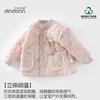 Ropa de Algodón para Otoño e Invierno para Niños y Niñas, Chaqueta Acolchada de Manga Larga para Bebé, Abrigo de Algodón para Niños de 40g, Chaqueta Acolchada de Algodón para Niños Anyang