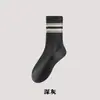 Calcetines Zhuji Calcetines de Media Caña para Hombre Estilo Otoño e Invierno Estilo Retro Absorbentes de Sudor y Anti-Olor Calcetines Deportivos Calcetines Largos Rayados Cálidos para Hombre