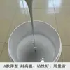 Adesivo de Alta Temperatura Argila de Fibra Cerâmica Adesivo de Alta Temperatura Material de Isolamento à Prova de Fogo Cola para Duto de Ventilação Resistente a Altas Temperaturas