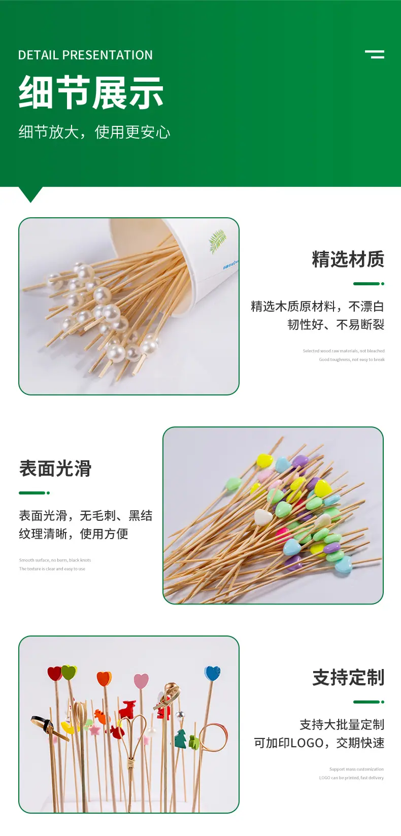 详情_05