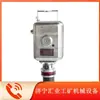 Instituto de Pesquisa de Ciência e Tecnologia do Carvão da China em Chongqing Gfy15(C) Sensor de Velocidade do Vento Bidirecional para Mineração Dispositivo de Monitoramento e Monitoramento Tipo Rs485