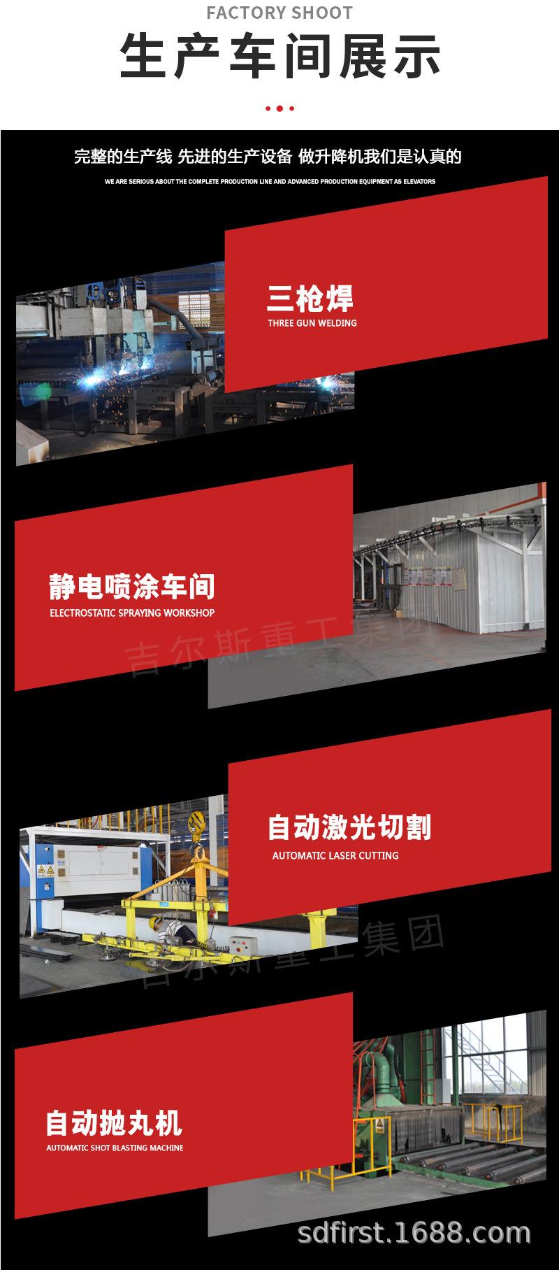 吉尔斯详情_10.jpg