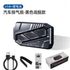Ventilador de escape para coche, ventilador de escape de circulación de aire para coche, ventilación y refrigeración, pantalla de potencia inteligente, ventilador de circulación de aire para coche