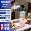 Spray Antiestático Azul Jingyu para Ropa y Cabello para Eliminar la Electricidad Estática y Dejar Fragancia, Ropa y Suéteres Suaves y Antiarrugas para Eliminar la Electricidad Estática