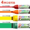 Venta al por mayor de fábrica Zhongbai POP12mm pluma publicitaria color de ancho de línea traje de marcador aceitoso pluma para póster pintada a mano