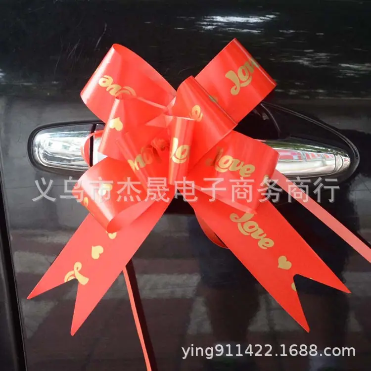 红色LOVE YOU.JPG