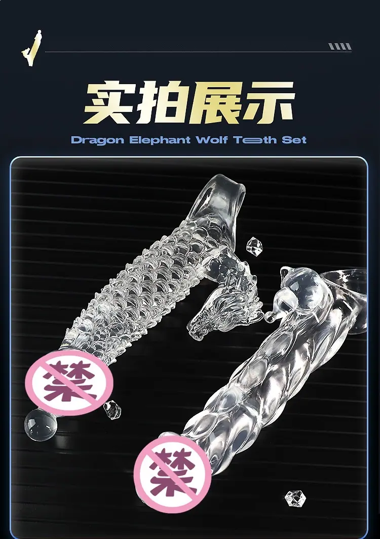 狼牙套详情页2_05.jpg