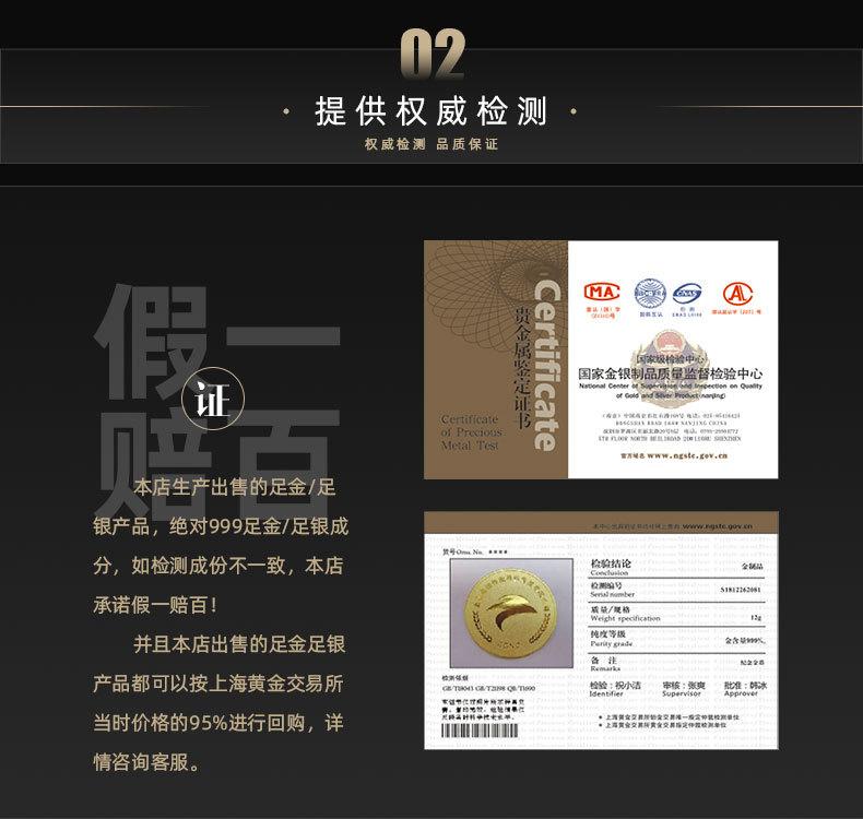 银币04.证书.jpg