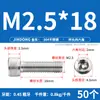 Tornillo de Cabeza Hexagonal de Acero Inoxidable 304 Tornillo Extendido Tornillo de Cabeza Cilíndrica Perno de Cabeza Cóncava M2M5M8M10M12