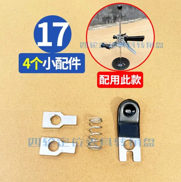 图片_20241221142637