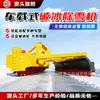 Máquina integrada para romper hielo y quitar nieve montada en vehículo, cargadora de invierno, máquina vibratoria para romper hielo en carreteras, equipo para cortar hielo y descongelar carreteras