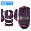 Adequado para Mouse Universal Série Red Dragon G57 Adesivo Antiderrapante Adesivo Totalmente Coberto Adesivo à Prova de Suor Absorvente de Suor Adesivo Traseiro Almofada de Pé Adesivo de Pé
