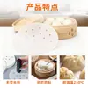 Papel para Cozimento a Vapor de Grau Alimentício Papel para Cesta de Cozimento a Vapor com Silicone em Ambos os Lados Resistente a Altas Temperaturas Descartável Papel Oleado Antiaderente Papel para Forrar Pão no Vapor Mantou
