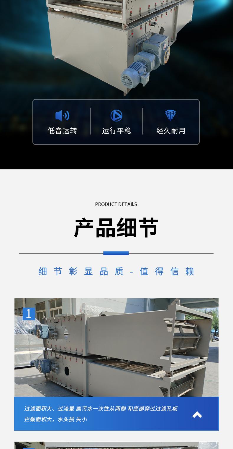 内进流格栅_05