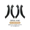 Adecuado para Manija de Puerta de Bmw X1, Reposabrazos de Puerta X2 F48F49, Cubierta de Manija Interior de Puerta 51417417513
