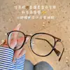 Espejo Plano Ultraligero Anti Luz Azul para Mujer 2025 Nuevo Estilo Mismo que el de las Celebridades de Internet Marco para Gafas de Miopía con Pigmento Frío Versátil