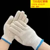 Luvas de Proteção do Trabalho em Fio de Algodão e Nylon, Luvas Resistentes ao Desgaste em Fio de Nylon para Trabalho na Construção, Luvas Universais Resistentes ao Desgaste para Proteção do Trabalho