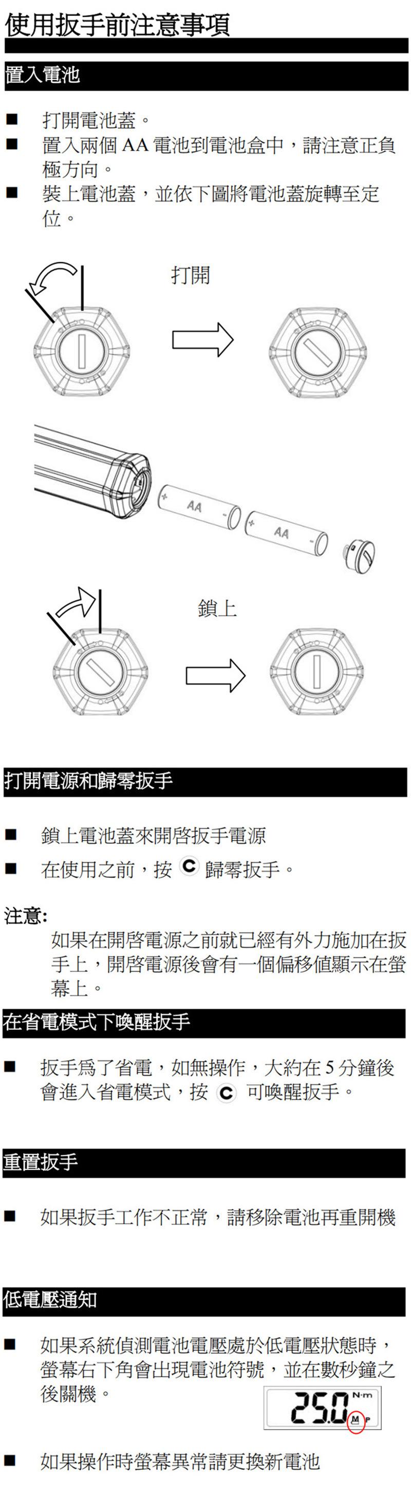 ET详情_10