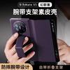 Adecuado para Funda de Teléfono Móvil Huawei Matex5, Funda Flip Plegable con Pulsera Magnética X5/X3 Edición Coleccionista Funda de Cuero de Cobertura Completa Anti-Caídas