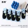 Calcetines de Malla de Algodón Modal para Hombre y Mujer Tongran Primavera y Verano, Suaves, Ultradelgados, Transpirables 26