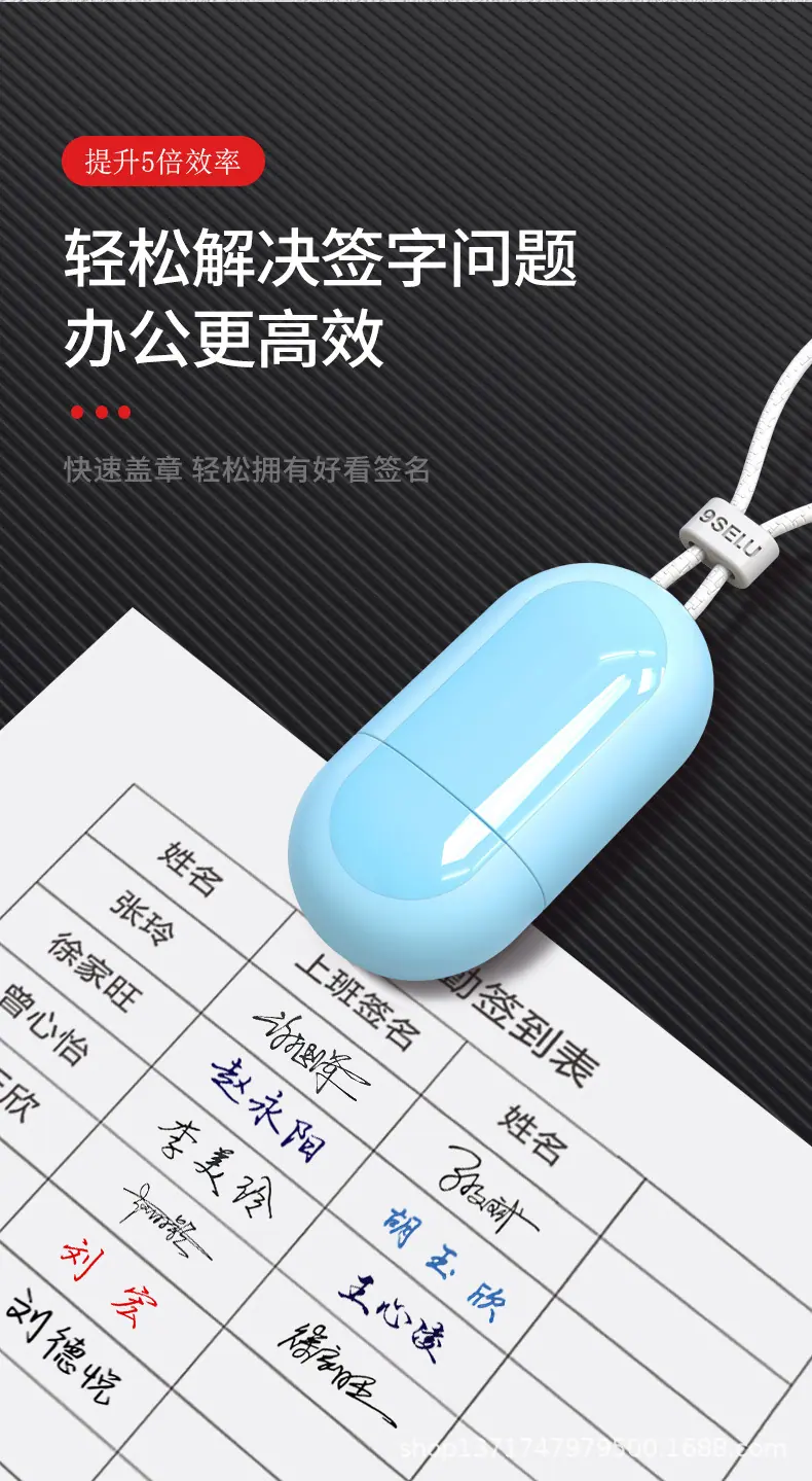 12-22签名章-详情页---副本1_05.jpg