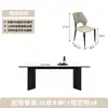 Juego de mesa de comedor y sillas de roca estilo retro, mesa de comedor de madera maciza, diseño minimalista italiano de lujo ligero, forma rectangular para apartamentos pequeños
