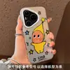 Funda para Teléfono Móvil Adecuada para Huawei Pura70Ultra Divertida Dibujo Animado Nueva Cubierta Protectora P80Pro Surfeando Gato Kt