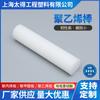 Fabricante Barras de PE Barras de HDPE Color Blanco y Negro Material Nuevo Multi-Especificación Barras de Polietileno Venta al por Mayor Resistentes a la Presión