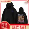 Sudadera de Merchandising de la Gira del Álbum de Bad Gyal Moda Hip-Hop High Street Sudadera Unisex Retro Casual con Capucha