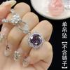 Millennium Rose Cut Colorido Octogonal Zircon Flor Colar Pingente Abertura Anel Brincos de pino terno