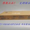 Cartucho de tóner original Toshiba T-FC616C 5516AC 6516AC 7516AC