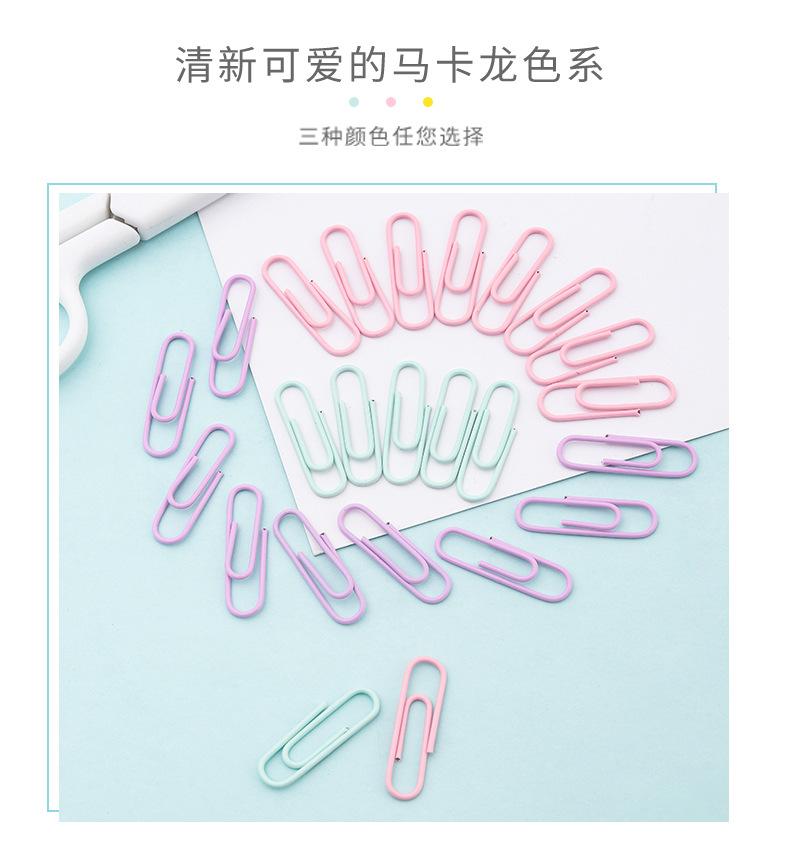 马卡龙回形针_02.jpg