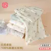 Pantalones de pijama de algodón de nuevo estilo para mujer, estilo fino de verano, pantalones de pierna ancha de gasa de doble capa estilo pastoral, pantalones holgados para casa que se pueden usar afuera