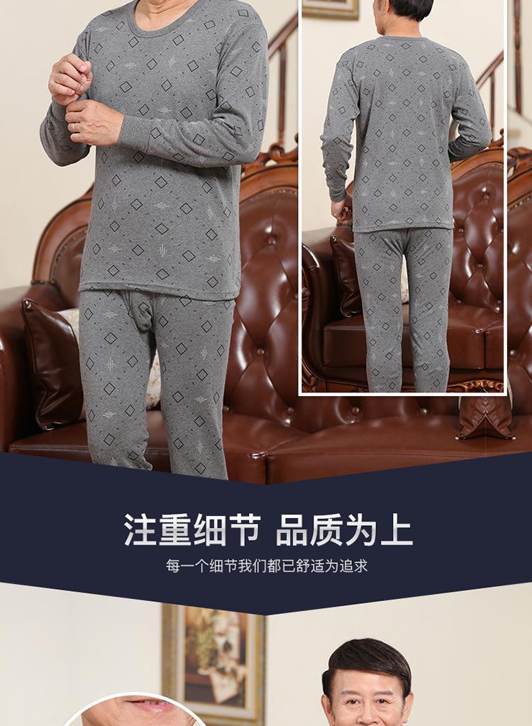 男秋衣套装_05