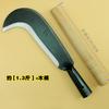 Cuchillo de Acero al Manganeso Cuchillo Forjado para Tala de Árboles Cuchillo para Leña y Bambú Cuchillo de Gancho Vietnamita Cuchillo para Abrir Caminos al Aire Libre Cuchillo Podador de Césped Cuchillo Agrícola para Partir Leña