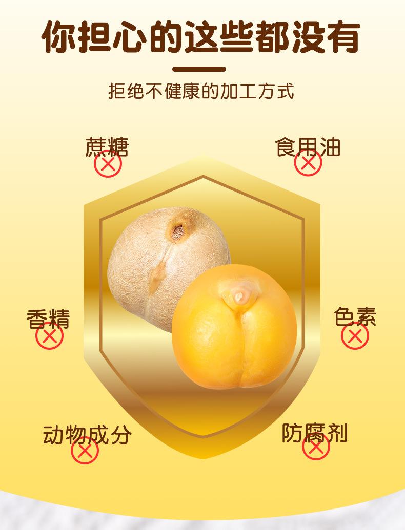 鹰嘴豆详情页_03.jpg?x-oss-process=image/format,png