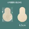 Nuevos Adhesivos Desechables No Tejidos Pull-up para Pecho para Mujer Verano Invisibles y sin Marcas Finos Anti-bulto Anti-flacidez