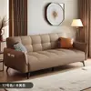 Sofá Cama de Cuero Resistente a Arañazos de Gato, Multifuncional, Minimalista Moderno, para Sala de Estar, Apartamento, Espacio Pequeño, Persona Sola o Doble, Sofá Plegable