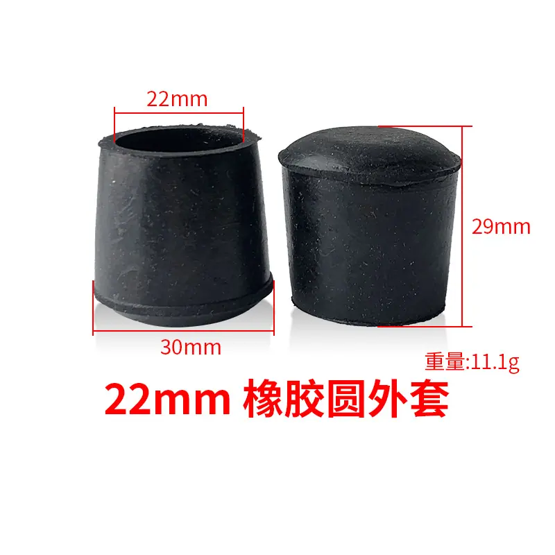 22mm橡胶圆外套