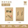Bolsa de papel a prueba de aceite personalizada desechable película para barbacoa para llevar embalaje comida carne bollo bolsa de embalaje bolsa de embalaje para brochetas fritas