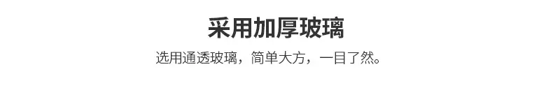 定制01_18
