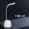 Lámpara de Escritorio Creativa para Estudiar, Portalápices LED, Lámpara Recargable para Mesita de Noche con Protección Ocular para Dormitorio, Luz Nocturna, Escritorio Plegable para Lectura