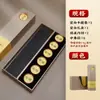 Pequeño Recipiente para Té de Nueve Compartimentos Caja de Regalo de Alta Gama Caja Vacía Souvenir Personalizado de Lujo Empaque para Regalo de Té de Roca Té Negro Caja de Empaque