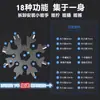 Llave de Copo de Nieve Multifuncional Llavero Portátil Hexagonal Grueso Acero de Alto Carbono Octagonal Mini Herramienta Llave Universal