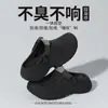 Tamancos de Verão Femininos para Exterior com Textura 3D, Toque Super Macio, Sapatos de Água Antiderrapantes para Exterior, Sandálias de Casal de Uso Duplo