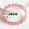 Pulsera de Cristal de Fresa de Agua Blanca Hielo Natural Cristal Rosa Importado para Mujer Cristal de Fresa Cristal de Fresa