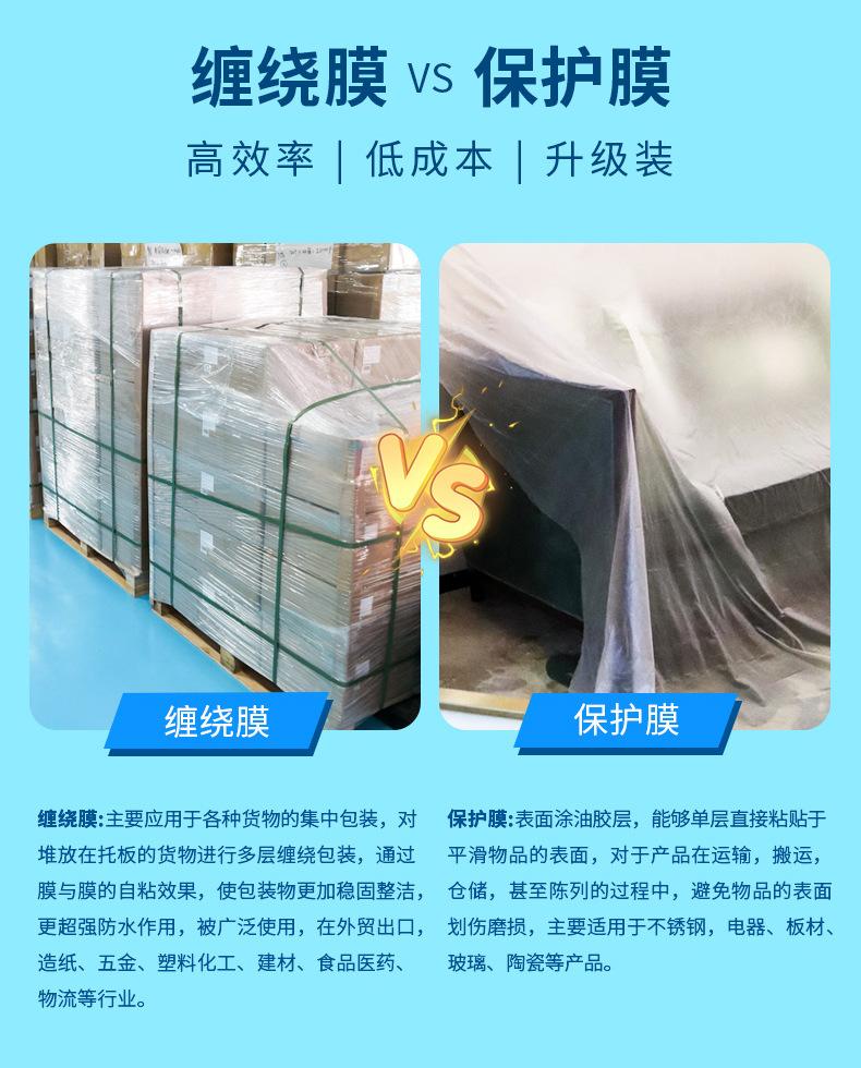 详情2_04.jpg