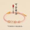 Cuerda de Mano de Flor de Durazno Hecha a Mano para Mujer Agujero de 2 mm Oro Semiterminado Nudo de Flor de Durazno Pulsera Cuerda Trenzada Cuatro Hebras Pulsera de Cuerda Roja