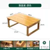 Mesa Pequena Tatami, Mesa Baixa, Mesa Quadrada Pequena Estilo Japonês, Mesa Kang, Mesa de Café Pequena de Madeira Maciça para Sacada, Mesa Dobrável para Sacada, Novo Produto