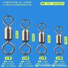 Anillo de ocho caracteres de alta velocidad para niño y madre de aleación Ruimei, anillo de ocho caracteres competitivo de pozo negro, juego de accesorios de cables conector giratorio